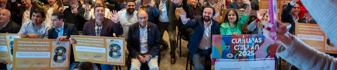 Fondos concursables en Chile para equipar tu teatro o cine comunitario con tecnología audiovisual