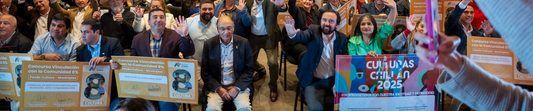 Fondos concursables en Chile para equipar tu teatro o cine comunitario con tecnología audiovisual