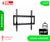 SOPORTE PARA TV UNIVERSAL FIJO 23-55" 1.2MM / 22CM. ANCHO VMAX 400X400, 40KG, REDOCEAN- SKU: 12173